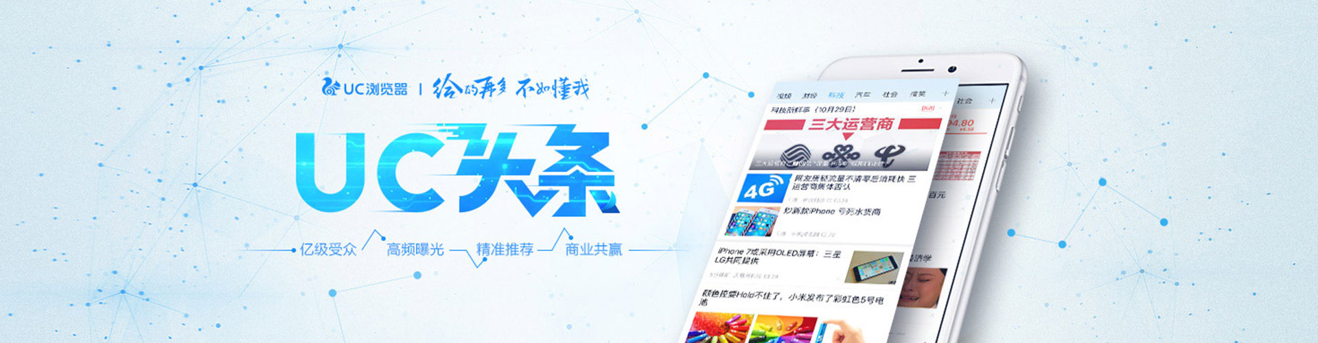 肥东如何做sem